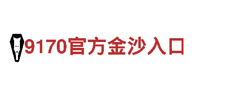 8868体育网址-专业观光旅游企业